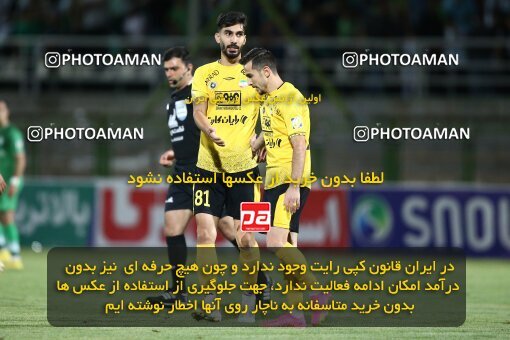 2077220, Iran pro league, 2023-2024، Persian Gulf Cup، Week 2، First Leg، 2023/08/16، Isfahan,Fooladshahr، Foolad Shahr Stadium، Zob Ahan Esfahan 0 - 2 Sepahan