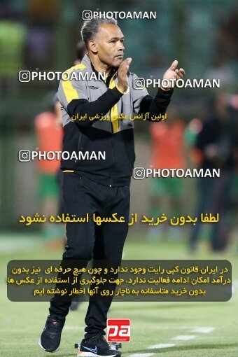 2077222, Iran pro league, 2023-2024، Persian Gulf Cup، Week 2، First Leg، 2023/08/16، Isfahan,Fooladshahr، Foolad Shahr Stadium، Zob Ahan Esfahan 0 - 2 Sepahan