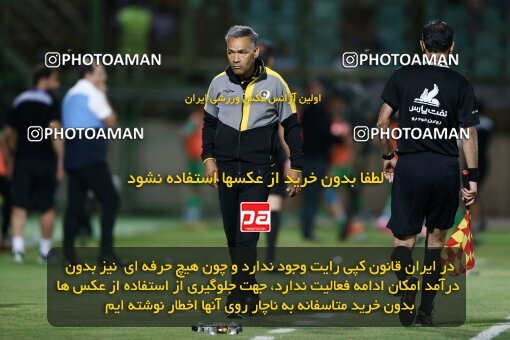 2077224, Iran pro league, 2023-2024، Persian Gulf Cup، Week 2، First Leg، 2023/08/16، Isfahan,Fooladshahr، Foolad Shahr Stadium، Zob Ahan Esfahan 0 - 2 Sepahan