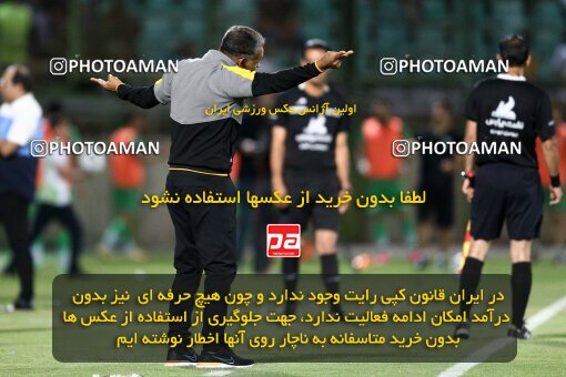 2077225, Iran pro league, 2023-2024، Persian Gulf Cup، Week 2، First Leg، 2023/08/16، Isfahan,Fooladshahr، Foolad Shahr Stadium، Zob Ahan Esfahan 0 - 2 Sepahan