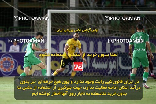 2077226, Iran pro league, 2023-2024، Persian Gulf Cup، Week 2، First Leg، 2023/08/16، Isfahan,Fooladshahr، Foolad Shahr Stadium، Zob Ahan Esfahan 0 - 2 Sepahan