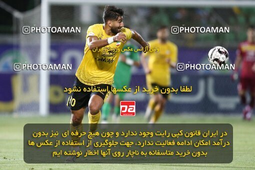 2077227, Iran pro league, 2023-2024، Persian Gulf Cup، Week 2، First Leg، 2023/08/16، Isfahan,Fooladshahr، Foolad Shahr Stadium، Zob Ahan Esfahan 0 - 2 Sepahan