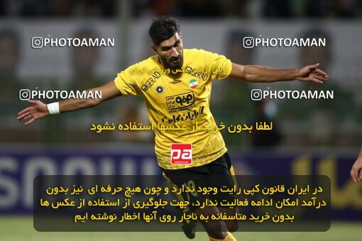2077230, Iran pro league, 2023-2024، Persian Gulf Cup، Week 2، First Leg، 2023/08/16، Isfahan,Fooladshahr، Foolad Shahr Stadium، Zob Ahan Esfahan 0 - 2 Sepahan