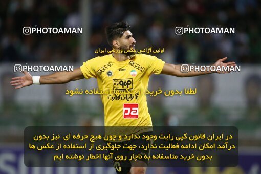 2077232, Iran pro league, 2023-2024، Persian Gulf Cup، Week 2، First Leg، 2023/08/16، Isfahan,Fooladshahr، Foolad Shahr Stadium، Zob Ahan Esfahan 0 - 2 Sepahan