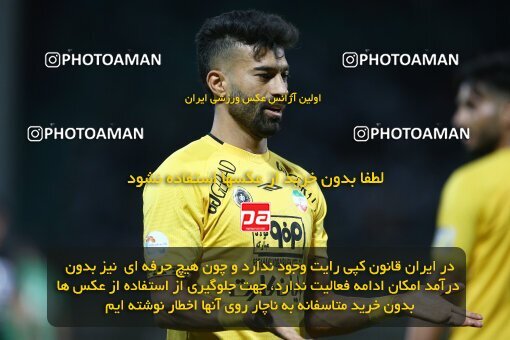 2077236, Iran pro league, 2023-2024، Persian Gulf Cup، Week 2، First Leg، 2023/08/16، Isfahan,Fooladshahr، Foolad Shahr Stadium، Zob Ahan Esfahan 0 - 2 Sepahan