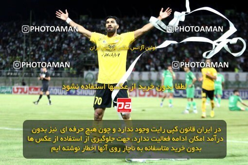 2077237, Iran pro league, 2023-2024، Persian Gulf Cup، Week 2، First Leg، 2023/08/16، Isfahan,Fooladshahr، Foolad Shahr Stadium، Zob Ahan Esfahan 0 - 2 Sepahan