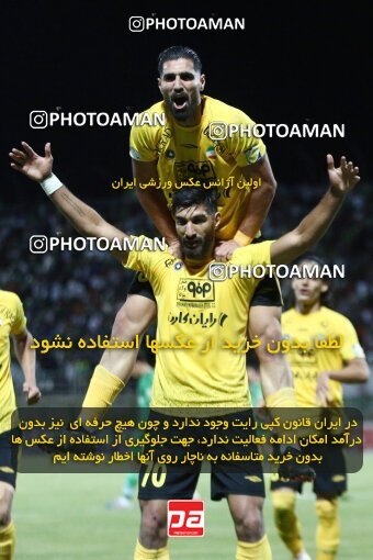 2077239, Iran pro league, 2023-2024، Persian Gulf Cup، Week 2، First Leg، 2023/08/16، Isfahan,Fooladshahr، Foolad Shahr Stadium، Zob Ahan Esfahan 0 - 2 Sepahan