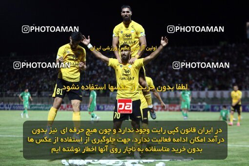 2077242, Iran pro league, 2023-2024، Persian Gulf Cup، Week 2، First Leg، 2023/08/16، Isfahan,Fooladshahr، Foolad Shahr Stadium، Zob Ahan Esfahan 0 - 2 Sepahan