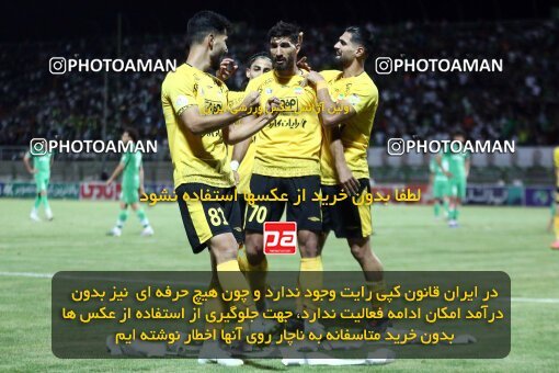 2077243, Iran pro league, 2023-2024، Persian Gulf Cup، Week 2، First Leg، 2023/08/16، Isfahan,Fooladshahr، Foolad Shahr Stadium، Zob Ahan Esfahan 0 - 2 Sepahan