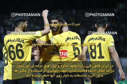2077244, Iran pro league, 2023-2024، Persian Gulf Cup، Week 2، First Leg، 2023/08/16، Isfahan,Fooladshahr، Foolad Shahr Stadium، Zob Ahan Esfahan 0 - 2 Sepahan