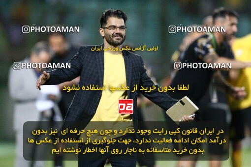 2077245, Iran pro league, 2023-2024، Persian Gulf Cup، Week 2، First Leg، 2023/08/16، Isfahan,Fooladshahr، Foolad Shahr Stadium، Zob Ahan Esfahan 0 - 2 Sepahan