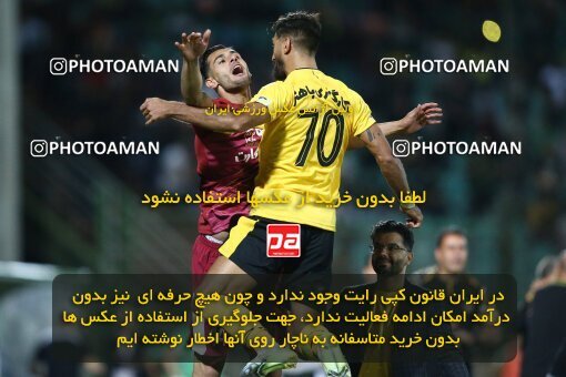 2077247, Iran pro league, 2023-2024، Persian Gulf Cup، Week 2، First Leg، 2023/08/16، Isfahan,Fooladshahr، Foolad Shahr Stadium، Zob Ahan Esfahan 0 - 2 Sepahan