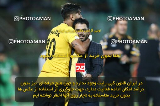 2077249, Iran pro league, 2023-2024، Persian Gulf Cup، Week 2، First Leg، 2023/08/16، Isfahan,Fooladshahr، Foolad Shahr Stadium، Zob Ahan Esfahan 0 - 2 Sepahan
