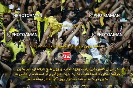 2077252, Iran pro league, 2023-2024، Persian Gulf Cup، Week 2، First Leg، 2023/08/16، Isfahan,Fooladshahr، Foolad Shahr Stadium، Zob Ahan Esfahan 0 - 2 Sepahan