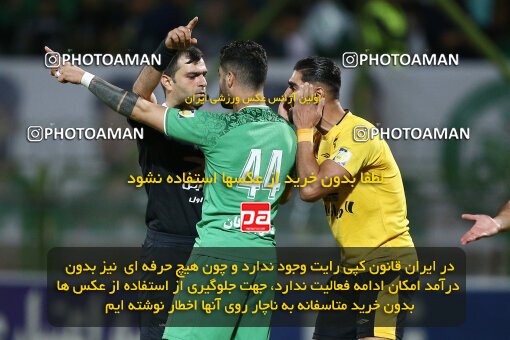 2077254, Iran pro league, 2023-2024، Persian Gulf Cup، Week 2، First Leg، 2023/08/16، Isfahan,Fooladshahr، Foolad Shahr Stadium، Zob Ahan Esfahan 0 - 2 Sepahan