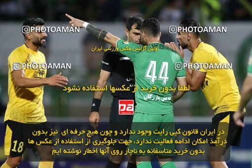 2077255, Iran pro league, 2023-2024، Persian Gulf Cup، Week 2، First Leg، 2023/08/16، Isfahan,Fooladshahr، Foolad Shahr Stadium، Zob Ahan Esfahan 0 - 2 Sepahan