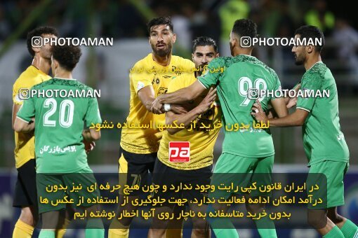 2077259, Iran pro league, 2023-2024، Persian Gulf Cup، Week 2، First Leg، 2023/08/16، Isfahan,Fooladshahr، Foolad Shahr Stadium، Zob Ahan Esfahan 0 - 2 Sepahan