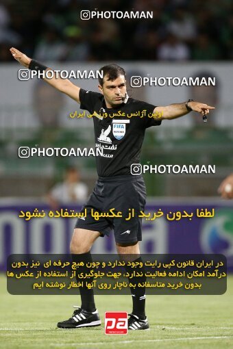 2077266, Iran pro league, 2023-2024، Persian Gulf Cup، Week 2، First Leg، 2023/08/16، Isfahan,Fooladshahr، Foolad Shahr Stadium، Zob Ahan Esfahan 0 - 2 Sepahan