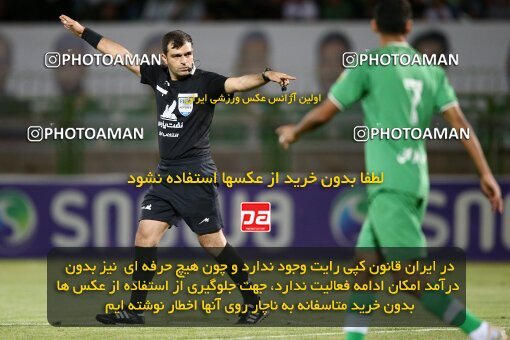 2077267, Iran pro league, 2023-2024، Persian Gulf Cup، Week 2، First Leg، 2023/08/16، Isfahan,Fooladshahr، Foolad Shahr Stadium، Zob Ahan Esfahan 0 - 2 Sepahan