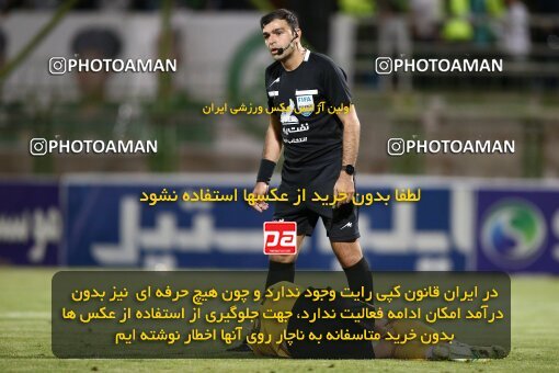 2077269, Iran pro league, 2023-2024، Persian Gulf Cup، Week 2، First Leg، 2023/08/16، Isfahan,Fooladshahr، Foolad Shahr Stadium، Zob Ahan Esfahan 0 - 2 Sepahan