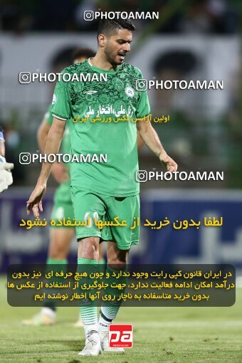 2077270, Iran pro league, 2023-2024، Persian Gulf Cup، Week 2، First Leg، 2023/08/16، Isfahan,Fooladshahr، Foolad Shahr Stadium، Zob Ahan Esfahan 0 - 2 Sepahan