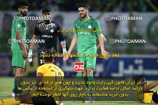 2077271, Iran pro league, 2023-2024، Persian Gulf Cup، Week 2، First Leg، 2023/08/16، Isfahan,Fooladshahr، Foolad Shahr Stadium، Zob Ahan Esfahan 0 - 2 Sepahan