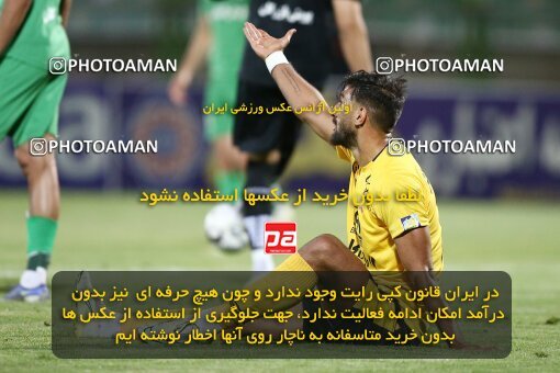 2077273, Iran pro league, 2023-2024، Persian Gulf Cup، Week 2، First Leg، 2023/08/16، Isfahan,Fooladshahr، Foolad Shahr Stadium، Zob Ahan Esfahan 0 - 2 Sepahan