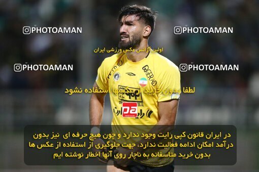 2077277, Iran pro league, 2023-2024، Persian Gulf Cup، Week 2، First Leg، 2023/08/16، Isfahan,Fooladshahr، Foolad Shahr Stadium، Zob Ahan Esfahan 0 - 2 Sepahan