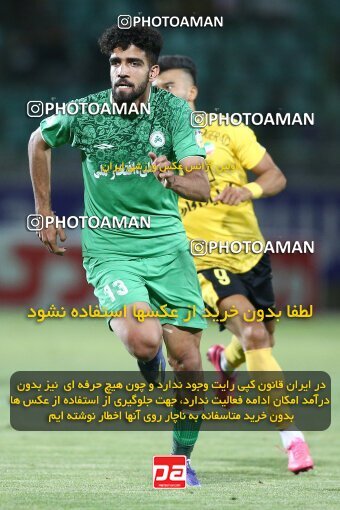 2077279, Iran pro league, 2023-2024، Persian Gulf Cup، Week 2، First Leg، 2023/08/16، Isfahan,Fooladshahr، Foolad Shahr Stadium، Zob Ahan Esfahan 0 - 2 Sepahan