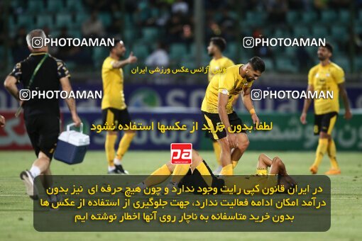 2077284, Iran pro league, 2023-2024، Persian Gulf Cup، Week 2، First Leg، 2023/08/16، Isfahan,Fooladshahr، Foolad Shahr Stadium، Zob Ahan Esfahan 0 - 2 Sepahan