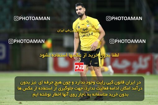 2077285, Iran pro league, 2023-2024، Persian Gulf Cup، Week 2، First Leg، 2023/08/16، Isfahan,Fooladshahr، Foolad Shahr Stadium، Zob Ahan Esfahan 0 - 2 Sepahan
