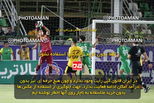 2077288, Iran pro league, 2023-2024، Persian Gulf Cup، Week 2، First Leg، 2023/08/16، Isfahan,Fooladshahr، Foolad Shahr Stadium، Zob Ahan Esfahan 0 - 2 Sepahan