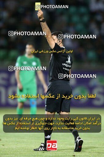 2077290, Iran pro league, 2023-2024، Persian Gulf Cup، Week 2، First Leg، 2023/08/16، Isfahan,Fooladshahr، Foolad Shahr Stadium، Zob Ahan Esfahan 0 - 2 Sepahan