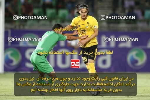 2077294, Iran pro league, 2023-2024، Persian Gulf Cup، Week 2، First Leg، 2023/08/16، Isfahan,Fooladshahr، Foolad Shahr Stadium، Zob Ahan Esfahan 0 - 2 Sepahan