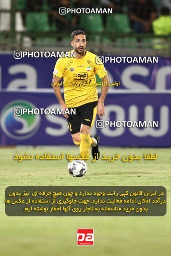 2077295, Iran pro league, 2023-2024، Persian Gulf Cup، Week 2، First Leg، 2023/08/16، Isfahan,Fooladshahr، Foolad Shahr Stadium، Zob Ahan Esfahan 0 - 2 Sepahan