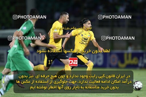 2077297, Iran pro league, 2023-2024، Persian Gulf Cup، Week 2، First Leg، 2023/08/16، Isfahan,Fooladshahr، Foolad Shahr Stadium، Zob Ahan Esfahan 0 - 2 Sepahan