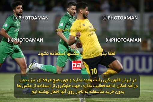 2077299, Iran pro league, 2023-2024، Persian Gulf Cup، Week 2، First Leg، 2023/08/16، Isfahan,Fooladshahr، Foolad Shahr Stadium، Zob Ahan Esfahan 0 - 2 Sepahan