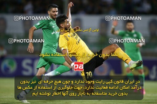 2077300, Iran pro league, 2023-2024، Persian Gulf Cup، Week 2، First Leg، 2023/08/16، Isfahan,Fooladshahr، Foolad Shahr Stadium، Zob Ahan Esfahan 0 - 2 Sepahan