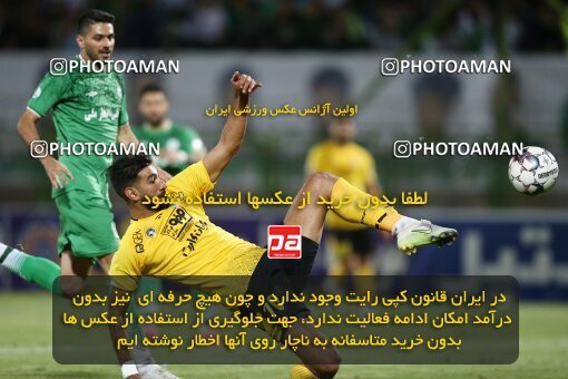 2077301, Iran pro league, 2023-2024، Persian Gulf Cup، Week 2، First Leg، 2023/08/16، Isfahan,Fooladshahr، Foolad Shahr Stadium، Zob Ahan Esfahan 0 - 2 Sepahan