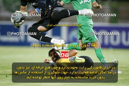 2077303, Iran pro league, 2023-2024، Persian Gulf Cup، Week 2، First Leg، 2023/08/16، Isfahan,Fooladshahr، Foolad Shahr Stadium، Zob Ahan Esfahan 0 - 2 Sepahan