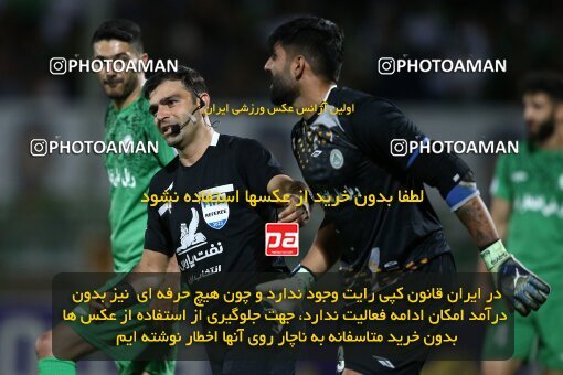 2077305, Iran pro league, 2023-2024، Persian Gulf Cup، Week 2، First Leg، 2023/08/16، Isfahan,Fooladshahr، Foolad Shahr Stadium، Zob Ahan Esfahan 0 - 2 Sepahan