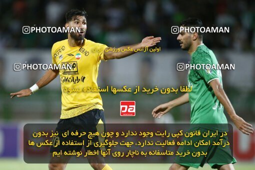 2077306, Iran pro league, 2023-2024، Persian Gulf Cup، Week 2، First Leg، 2023/08/16، Isfahan,Fooladshahr، Foolad Shahr Stadium، Zob Ahan Esfahan 0 - 2 Sepahan