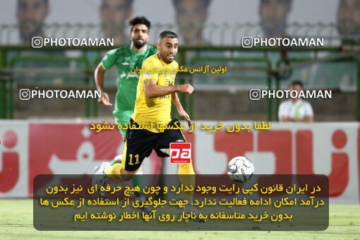 2077311, Iran pro league, 2023-2024، Persian Gulf Cup، Week 2، First Leg، 2023/08/16، Isfahan,Fooladshahr، Foolad Shahr Stadium، Zob Ahan Esfahan 0 - 2 Sepahan
