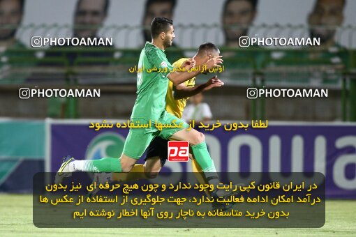 2077312, Iran pro league, 2023-2024، Persian Gulf Cup، Week 2، First Leg، 2023/08/16، Isfahan,Fooladshahr، Foolad Shahr Stadium، Zob Ahan Esfahan 0 - 2 Sepahan