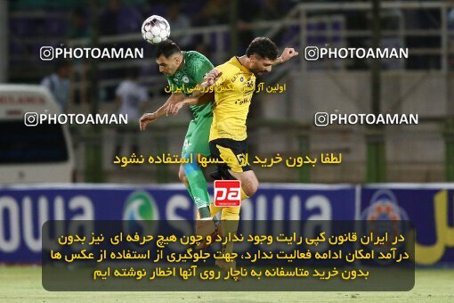 2077314, Iran pro league, 2023-2024، Persian Gulf Cup، Week 2، First Leg، 2023/08/16، Isfahan,Fooladshahr، Foolad Shahr Stadium، Zob Ahan Esfahan 0 - 2 Sepahan