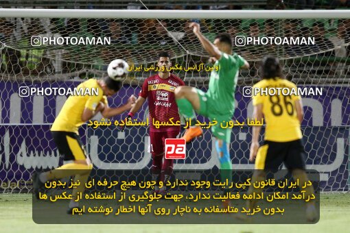 2077318, Iran pro league, 2023-2024، Persian Gulf Cup، Week 2، First Leg، 2023/08/16، Isfahan,Fooladshahr، Foolad Shahr Stadium، Zob Ahan Esfahan 0 - 2 Sepahan