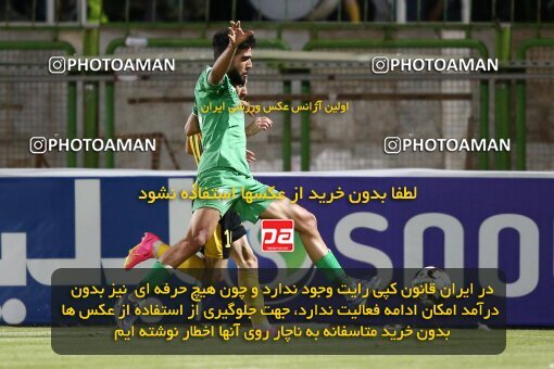 2077319, Iran pro league, 2023-2024، Persian Gulf Cup، Week 2، First Leg، 2023/08/16، Isfahan,Fooladshahr، Foolad Shahr Stadium، Zob Ahan Esfahan 0 - 2 Sepahan