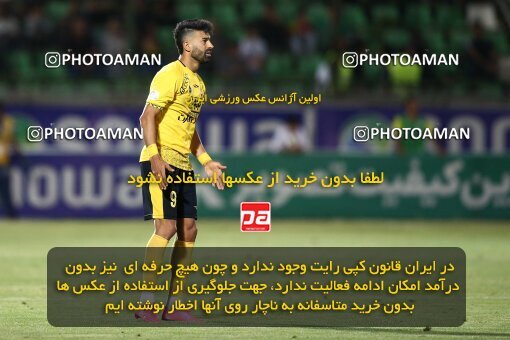 2077320, Iran pro league, 2023-2024، Persian Gulf Cup، Week 2، First Leg، 2023/08/16، Isfahan,Fooladshahr، Foolad Shahr Stadium، Zob Ahan Esfahan 0 - 2 Sepahan