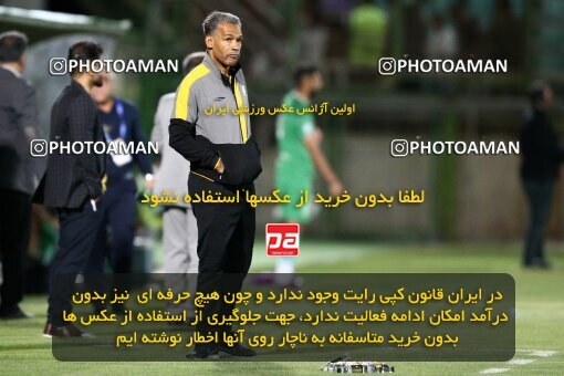 2077321, Iran pro league, 2023-2024، Persian Gulf Cup، Week 2، First Leg، 2023/08/16، Isfahan,Fooladshahr، Foolad Shahr Stadium، Zob Ahan Esfahan 0 - 2 Sepahan