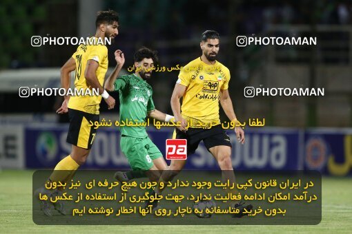 2077322, Iran pro league, 2023-2024، Persian Gulf Cup، Week 2، First Leg، 2023/08/16، Isfahan,Fooladshahr، Foolad Shahr Stadium، Zob Ahan Esfahan 0 - 2 Sepahan